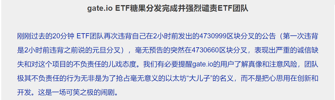 IFO两极分化，BTC分叉热度不减，ETF分叉成闹剧！_aicoin_图3