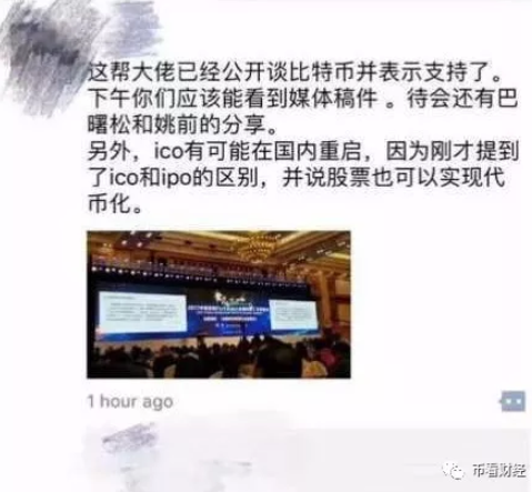 未来代币发行取代股票发行会是怎样、私下流通是不是会更便捷_aicoin_图3