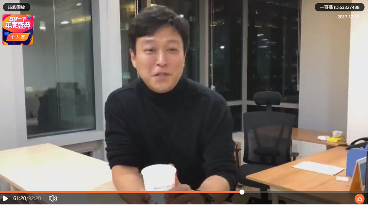 有筹谋、有野心的达世币——火币大家说第18期精华_aicoin_图2