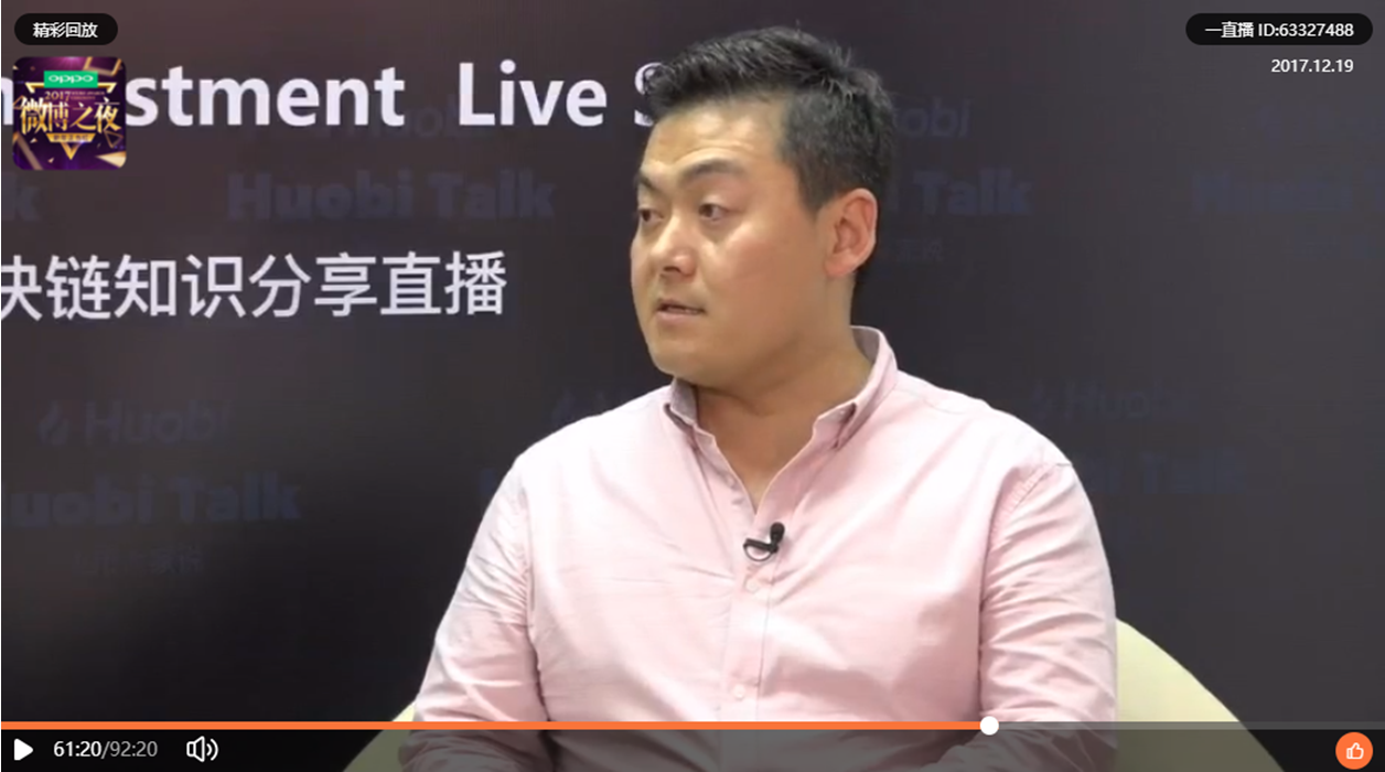 有筹谋、有野心的达世币——火币大家说第18期精华_aicoin_图3