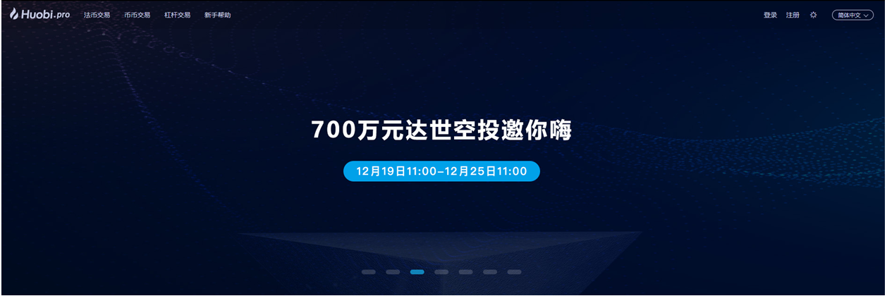 有筹谋、有野心的达世币——火币大家说第18期精华_aicoin_图4