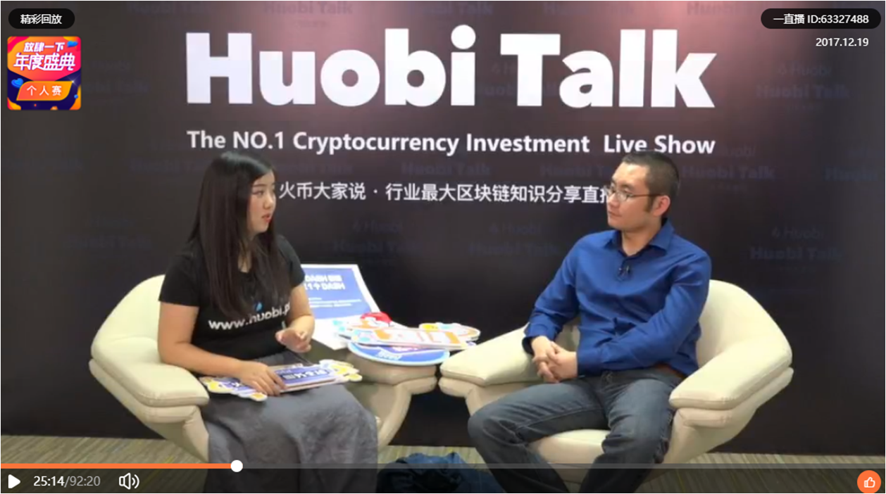 有筹谋、有野心的达世币——火币大家说第18期精华_aicoin_图1