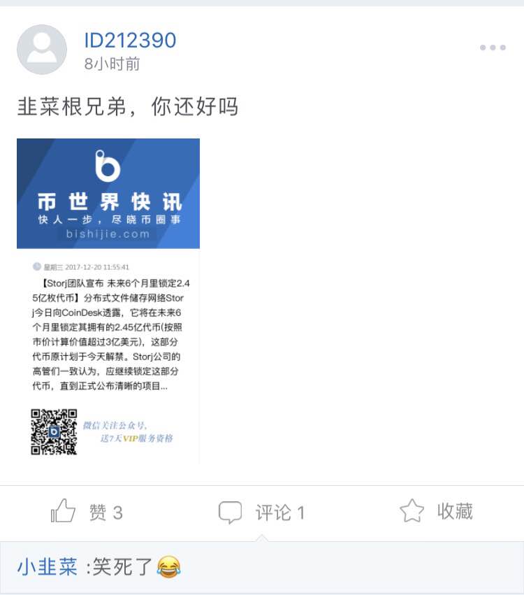 币友观点：赢了嫩模会所，输了下海干活_aicoin_图5