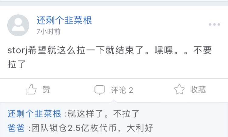 币友观点：赢了嫩模会所，输了下海干活_aicoin_图6