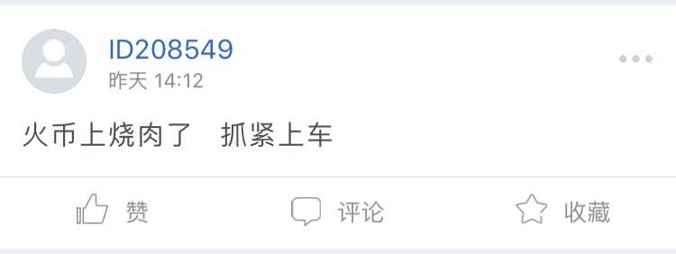 币友观点：赢了嫩模会所，输了下海干活_aicoin_图7