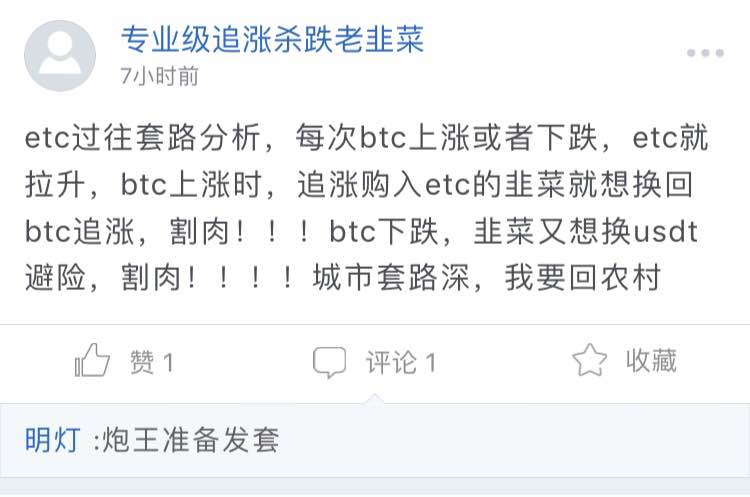 币友观点：赢了嫩模会所，输了下海干活_aicoin_图10