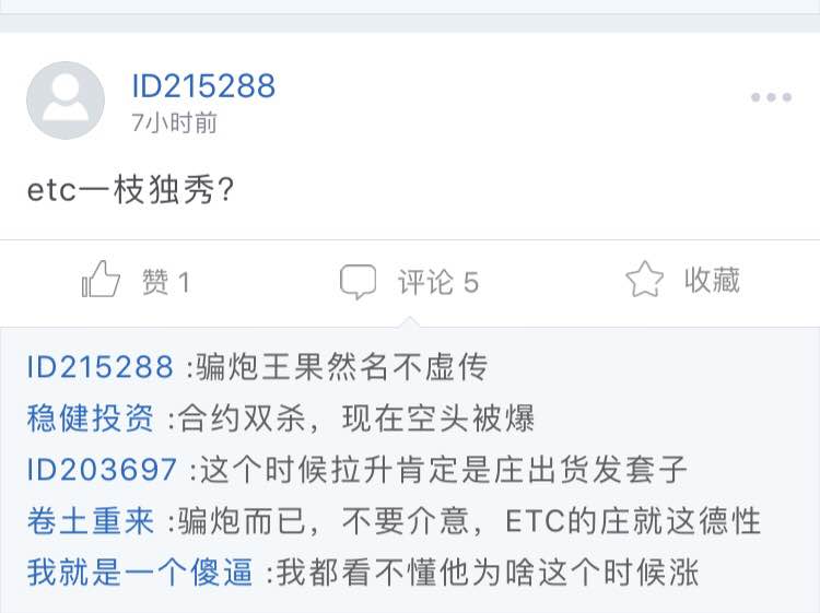 币友观点：赢了嫩模会所，输了下海干活_aicoin_图9