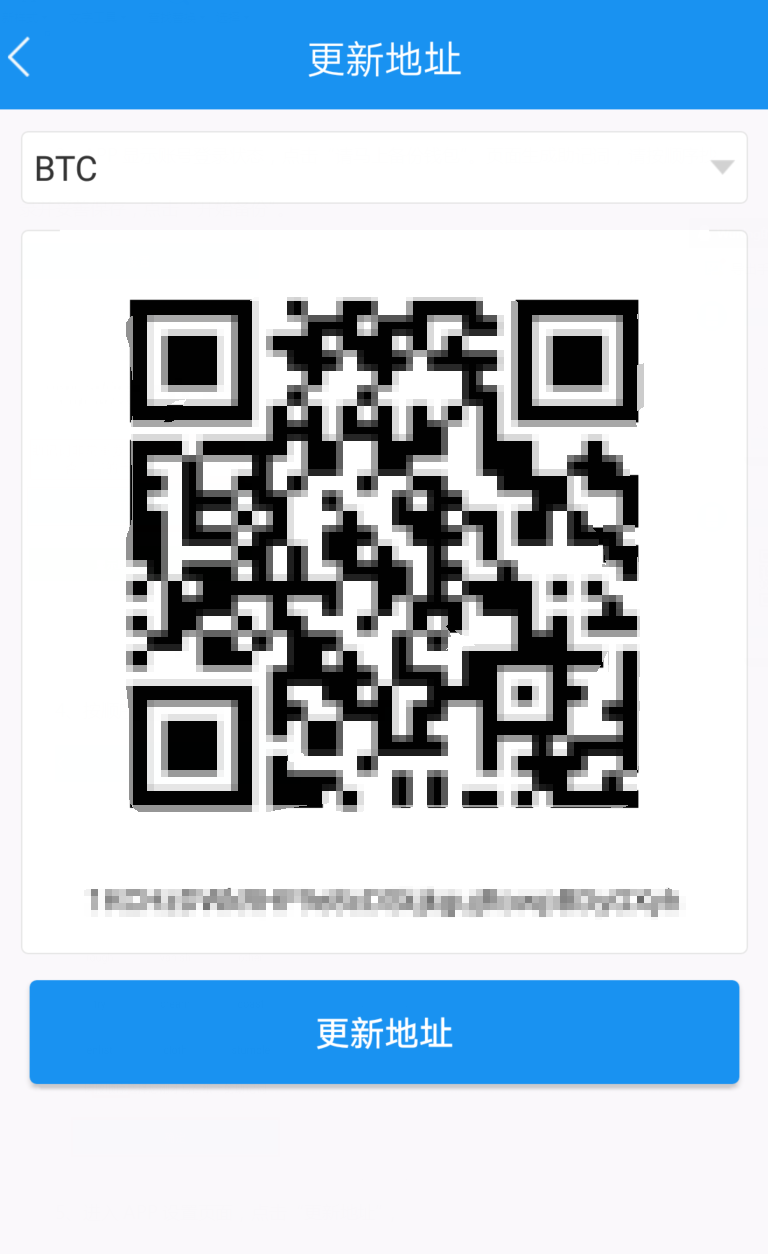 AToken钱包注册教程_aicoin_图5