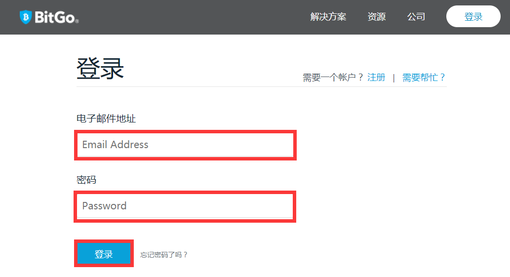 BitGo钱包注册教程_aicoin_图2