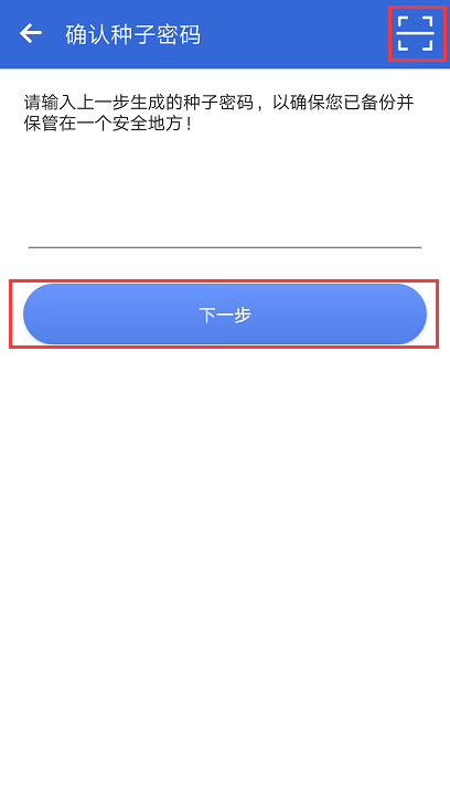 Coldlar库神钱包申请教程_aicoin_图2