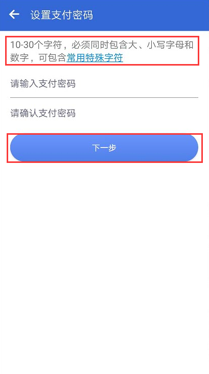 Coldlar库神钱包申请教程_aicoin_图3