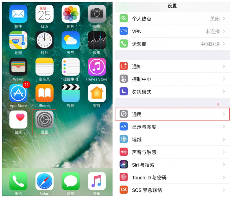 AICoin iOS Pro版安装教程_aicoin_图2