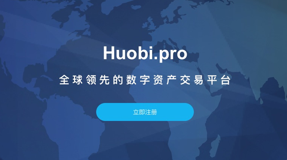 火币全球专业站关于Wax项目的用户补偿方案_aicoin_图1
