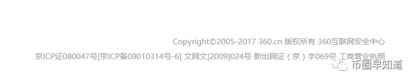 360正式进军比特币区块链领域！官网都出现各币种涨幅榜了！_aicoin_图6