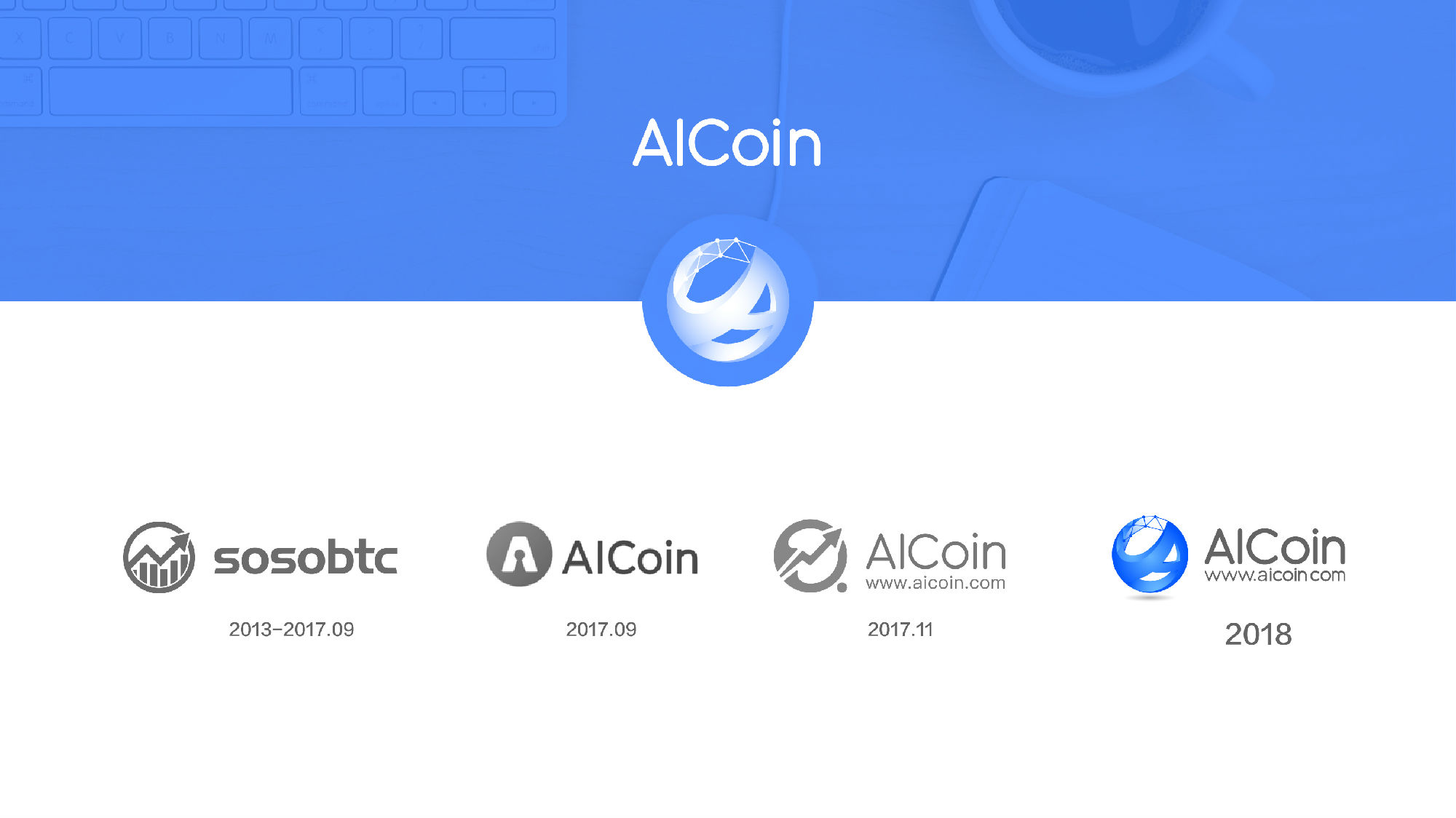 AICoin,在时代的跑道上_aicoin_图2 AICoin,在时代的跑道上_aicoin_图2