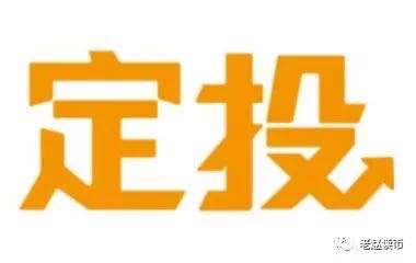 定投--让区块链投资变得轻松简单！_aicoin_图1
