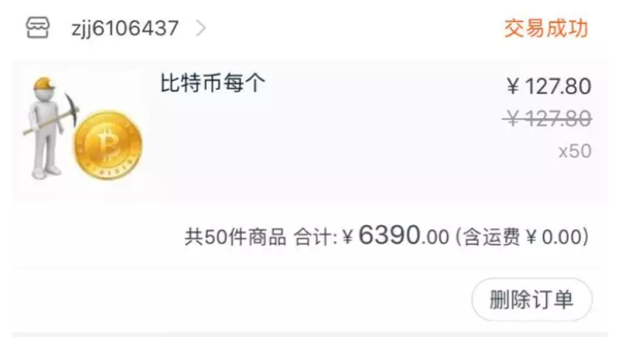 比特币创世区块诞辰特别策划之三：行业元年 交易所“5+2”竞争格局形成_aicoin_图4