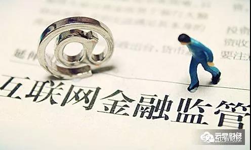 闭门会议，会不会是“币”门会议，关“币”国内市场还是放开?_aicoin_图2