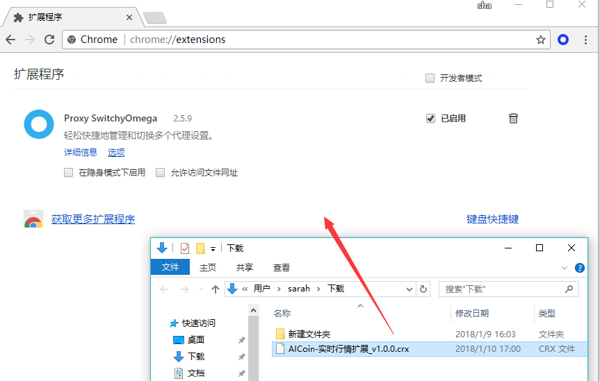 Chrome浏览器 AICoin实时行情扩展插件使用指南及安装教程_aicoin_图6